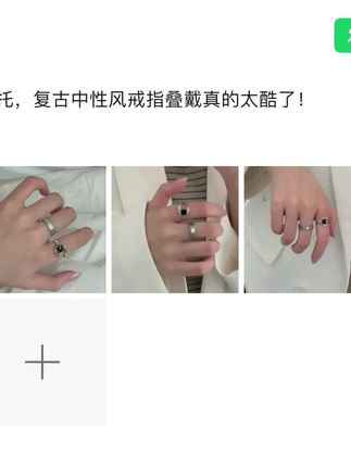 复古中性风戒指叠戴真的太酷了!怎么戴都戴不腻~#戒指 #中性风 #戒指叠戴 #复古风