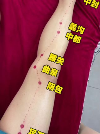 #学推拿学按摩 #好书推荐