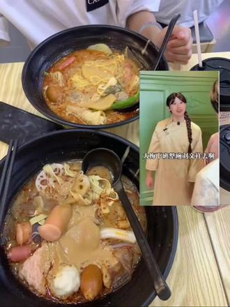 孙晓晓 你今天吃刘文祥了么#周小闹 #紫薯精 #刘文祥麻辣烫