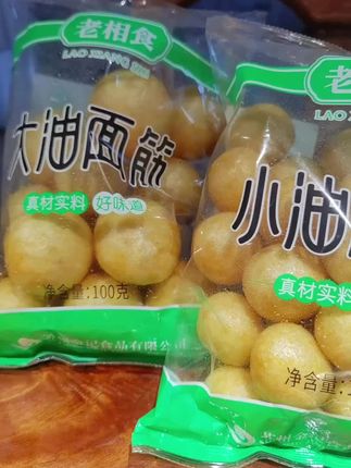 真材实料好味道,无锡清水油面筋