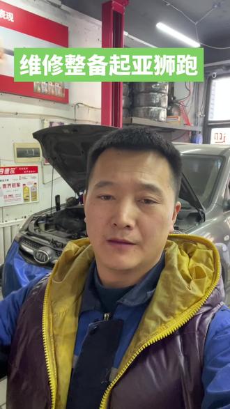 维修整备起亚狮跑#抖音记录修理工的日常 #汽车保养与维修 #上热门 #沈阳汽车维修