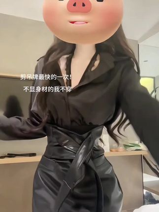 不显身材的我不穿#显身材穿搭 #纯欲天花板 #辣妹穿搭 #包臀裙 #早秋穿搭分享