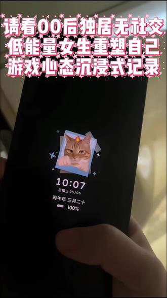 喜人给我灵感#我要上热门 #上热门 #日常vlog #vlog日常#喜人奇妙夜 @DOU+上热门 @DOU+小助手 @抖音小助手 @抖音热点 @创作灵感小助手