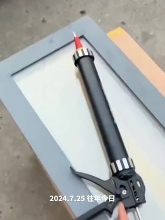 #五金工具 #装修工具 #胶枪