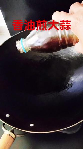 咳了十多天,吃了几天的香油煎大蒜不咳了#上热门 #上热门🔥 #分享生活小技巧 #食疗小妙招#每天跟我涨知识