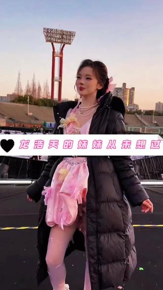 龙浩天妹妹从未想过,哥哥能靠自身实力走红。 #龙浩天妹妹 #龙浩天 @龙浩天🐲 (酉阳桃花源酉州古城直播) @龙悦🐰(龙浩天妹妹)
