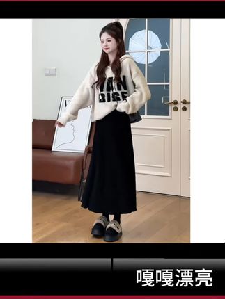 2025秋季新款字母设计连帽毛衣半身裙#女装穿搭 #优雅气质 #春秋新款 #谁穿谁漂亮@DOU+上热门 @佐理节度使 @香草辽柚 @众欣家居