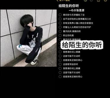 想问你今天早餐吃了没