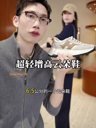 #你鞋真好看 #百搭鞋子 #宝藏鞋子 #轻奢风穿搭 #鞋子推荐