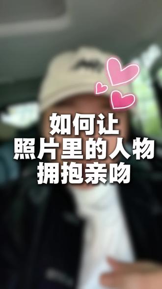 好玩又有趣,你也试试吧#豆包#知识科普#wakuku #教老年人用手机#手机使用小技巧#退休生活