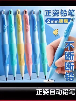 刚开始学写字的小朋友,选笔很重要#学习用品 #正姿笔 #文具推荐 @佐理节度使 @香草辽柚 @众欣家居 @DOU+上热门