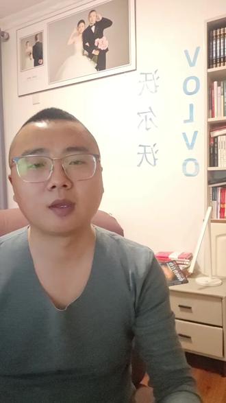 沃尔沃5.0.9的软件版本 各个年款车型除了界面还有哪些隐藏更新?视频告诉你。#沃尔沃 #沃尔沃车机