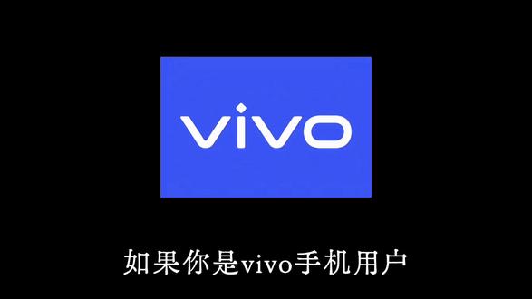 全网最全 vivo 出线免费换屏教程 学会这张稳稳吃馒头#干货分享#vivo售后有多强 #免费换屏#数码#拍机堂卖机