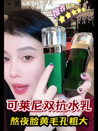 @小球球吖 #好物推荐🔥 #自用好物推荐 #赵本山女儿球球
