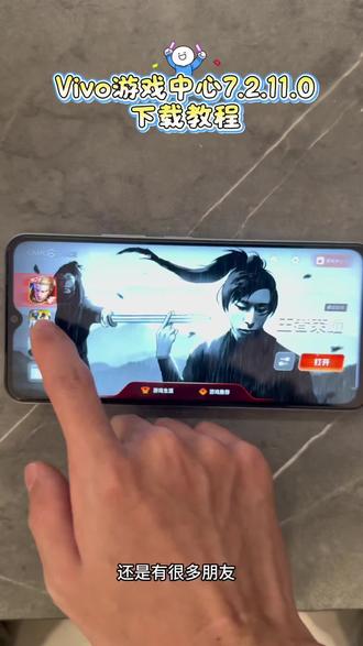 《千事吉祥》vivo游戏中心魔盒自定义壁纸设置教程~#vivo游戏空间 #iqoo游戏空间 #iqoo游戏魔盒 vivo游戏中心7.2.11下载教程~