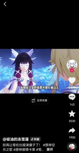 成功调教豆包 #豆包#哥伦比亚#少女音#豆包学音线#调试面板