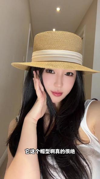 搭啥都一绝 #帽子 #帽子控小姐姐 #帽子一戴谁都不爱 #草帽