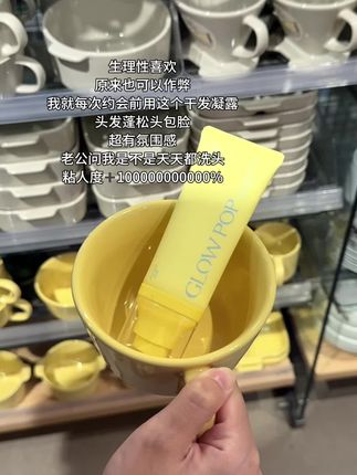 我真的惊呆了!没有一颗油头能逃出它的手掌心!素颜神器 #好物推荐🔥 #无水洗发水 #油头 #懒人必备
