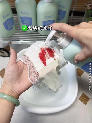 还有人不用#内衣洗衣液 的吗?女孩子的贴身衣物一定要用专门的这个内衣清洗剂!#袋鼠妈妈内衣洗衣液 母婴可用 值得信赖,贴身衣物洗的干干净净#洗护好物#女生必备#宝妈