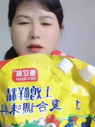 家家户户不可缺少的带嘴的土鸡精来了,味道特别鲜美,防潮又防湿,厨房必备的调味品