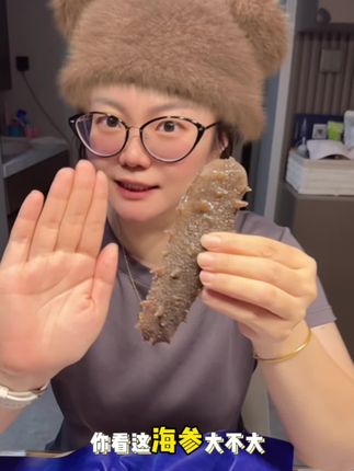 海盛和海参营养丰富 孩子吃了提分数#海盛和海参 #海盛和