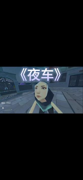 瓦瓦唱《夜车》#瓦瓦 @瓦瓦 #唱歌 #夜车