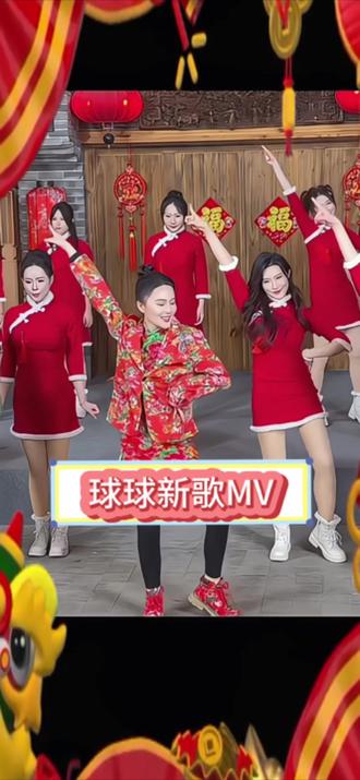 #刘老根大舞台#热门 #热门音乐🔥 #球球新歌火辣辣 #我要上热门🔥 @刘老根大舞台 @小球球吖