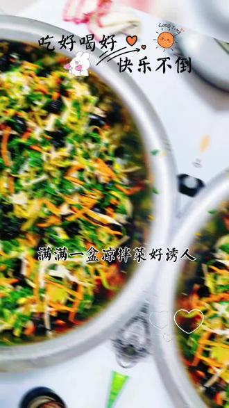 自己动手做南京特色年菜——素什锦。😍😍😍