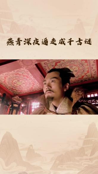 梁山唯一善终的浪子:燕青的3个封神时刻,最后一个至今成谜
#浪子燕青 #水浒真相 #历史人物科普