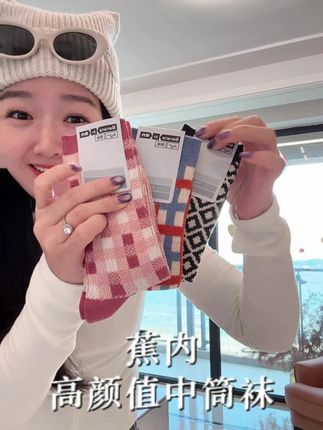 蕉内高颜值中筒袜 蕉内这个中筒袜颜值也太高了吧!超舒服弹力大,吸汗排汗,绵绵软软。#潮袜推荐 #强烈推荐 #男女中筒袜 #高颜值中筒袜 #吸汗透气中筒袜