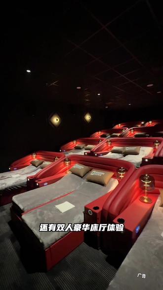 可以躺着看电影的电影院,就在唐山百货大楼5层。#影城#寰星影城#电影院#贺岁档#影院