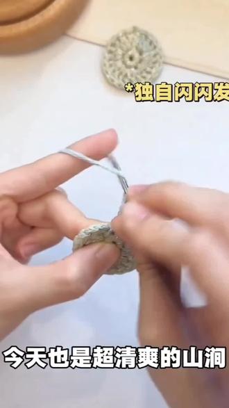 Stuuuly手工 #好物推荐🔥 #海螺手机包#海星爆闪涂鸦线钩针#编织diy材料包@抖音小助手 @我要上热门
