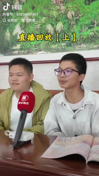 自律 目标 出成绩