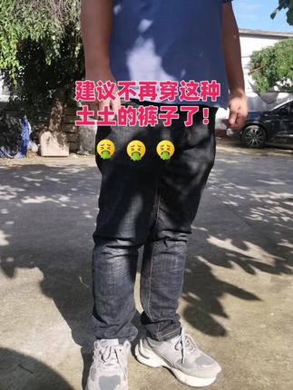 Entong这条美式复古工装牛仔裤太有范儿!日系街头风混搭复古感,多口袋设计实用又吸睛,宽松直筒版型藏肉还利落。搭T恤、夹克都百搭,日常出街或通勤都合适,轻松拿捏随性潮感。#Entong美式工装裤 #日系街头牛仔裤 #复古多口袋长裤 #男士宽松直筒裤 #美式休闲裤男