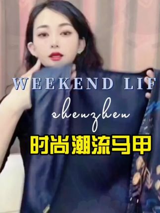 #谁穿谁好看#女神穿搭#时尚百搭@抖音小助手 @DOU+小助手
