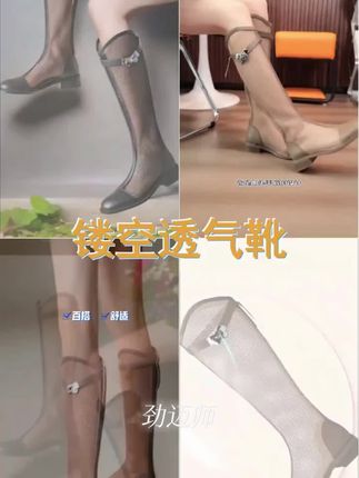 劲迈师2025年镂空高筒靴网纱凉靴女圆头平底百搭长靴夏季透气网靴好物分享物有所值爆款推荐