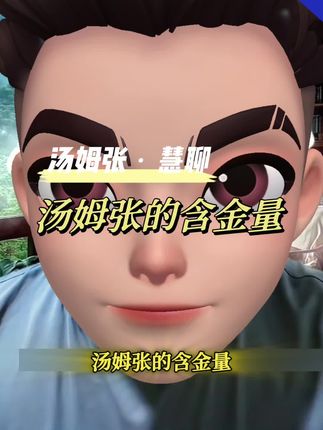 我说过的话都一一验证了#内容太过真实