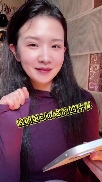 亲近大自然,接收天地间最能治愈的能量#朗读#人民日报#表达力#日常唠嗑