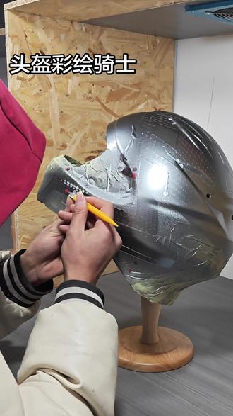 超解压的撕遮盖#头盔彩绘定制 #头盔修复#机车彩绘定制 #机车修复