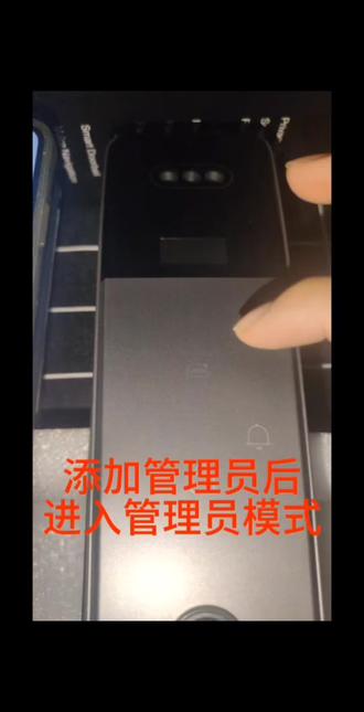 #涂鸦智能门锁 添加到手机APP教程