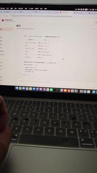 OpenClaw龙虾本地部署经验分享,一次安装完成。免费token的配置方法也一起分享给大家!#OpenClaw #OpenClaw本地部署 #养龙虾 #龙虾安装 #免费token