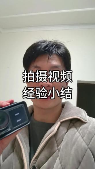今天把库存素材100多个g全部都清空了#大疆运动相机 #大疆action4 #大疆 #视频拍摄 #干货分享