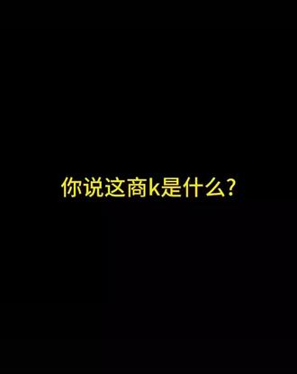 #北京商务ktv #北京商k #商务KTV #北京商务KTV