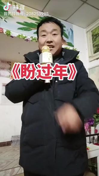 我把以前编写的老作品再发一次,看看有没有人点赞#农村大实话