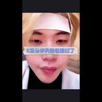 K总太想要👶🏻了#k总 #k总的剪辑日常 #k总直播回放 #热门