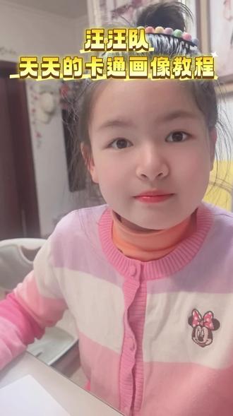 汪汪队天天来啦#上热门 #画画