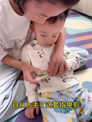 姐姐好喜欢用这套指甲剪给弟弟剪指甲,安全不伤手#婴儿指甲剪套装 #宝宝指甲剪套装