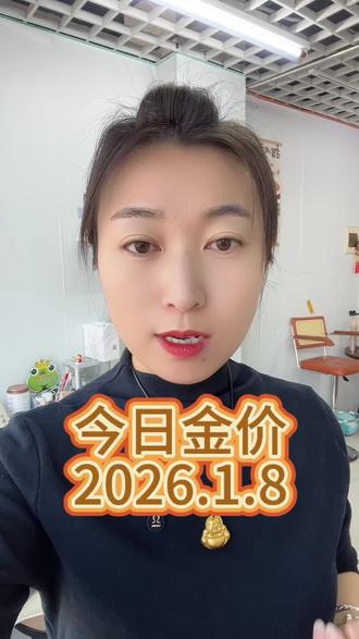 就在全网都在宣传金价要下跌回调的时候,央行又出手了,央妈又买了0.93吨黄金。