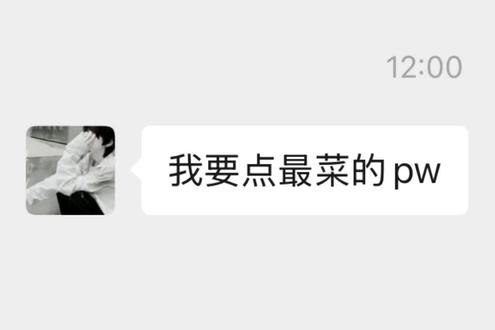 没手感……#和平精英 #和平精英俱乐部 #菜 #点单攻略 #谢谢有被笑到