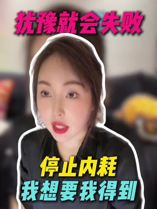 犹豫就会败北 喜欢就拿下 不试试怎么知道行不行#李洋洋 #情感 #恋爱 #李洋洋脱单攻略 @鄙人李洋洋😈